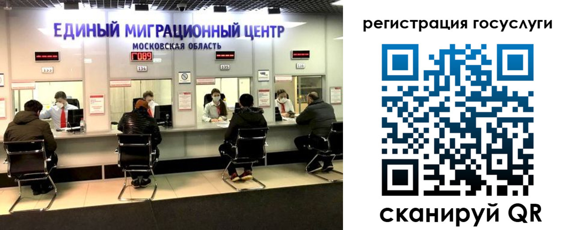 прописка ребенка в Сосновом Бору