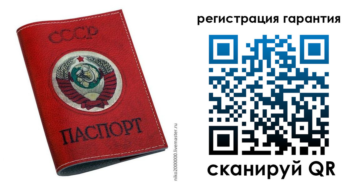 временная регистрация законно в Сосновом Бору