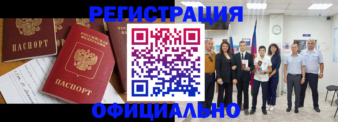 пропишу в квартире в Сосновом Бору